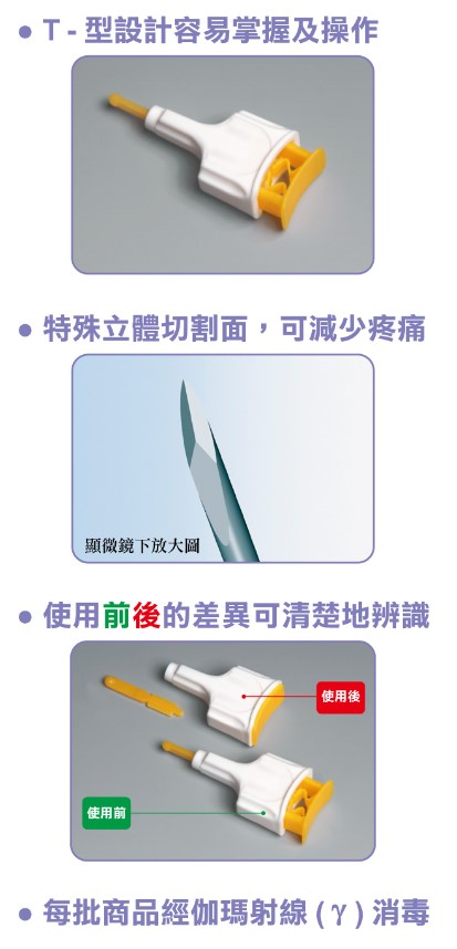 羅氏accu Chek 羅氏穩讚醫療級全拋式採血器 滅菌 Taiwan